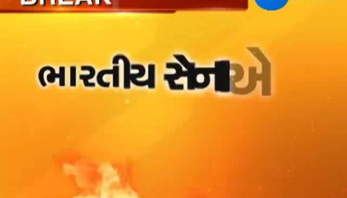 J&K: કૂપવાડામાં એન્કાઉન્ટર, બે આતંકીઓ ઠાર કરાયા
