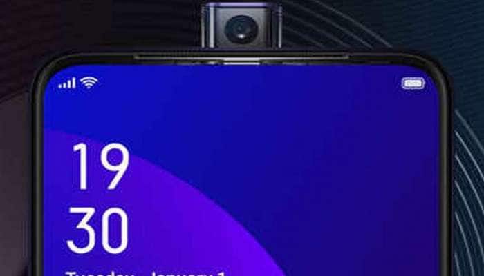 Oppo F11 Pro નો પોપ-અપ સેલ્ફી કેમેરા ફોનનું ટીઝર થયું લોન્ચ