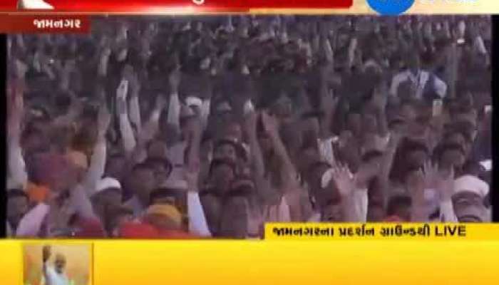 PM મોદીએ જામનગરની જનતાને શું કહ્યું, જુઓ Video