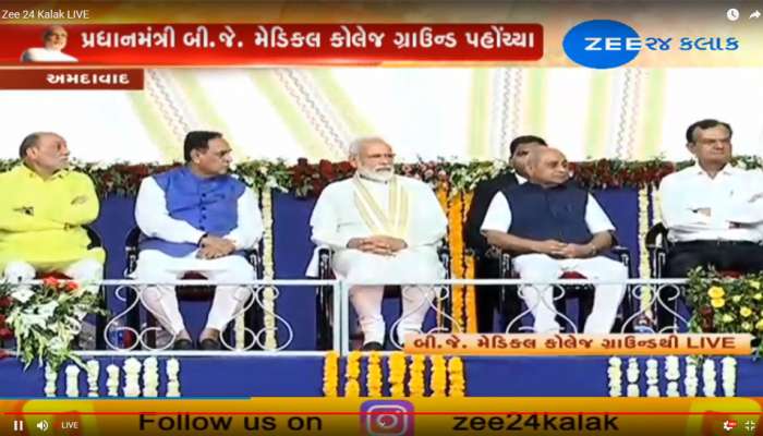 વડાપ્રધાન મોદીએ ટેકનોલોજીથી સજ્જ 1200 પથારી વાળી નવી સિવિલ કર્યું ઉદ્દઘાટન