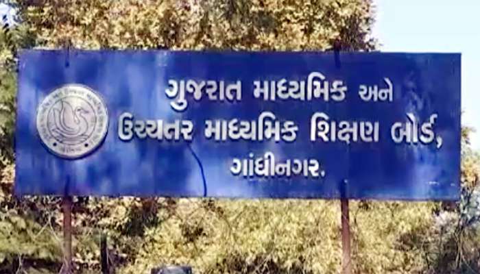 આવતી કાલથી ધો.10-12ના 18 લાખ વિદ્યાર્થીઓ ત્રીજી આંખની નજર હેઠળ આપશે પરીક્ષા