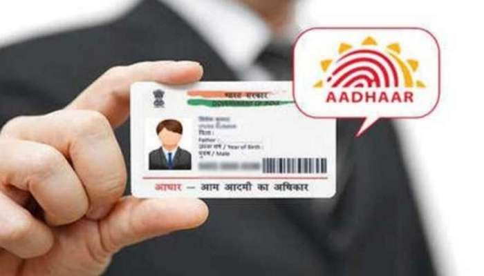 AADHAAR વડે વરિફિકેશન પર હવે લાગશે ચાર્જ, UIDAI એ જાહેર કર્યા નિર્દેશ