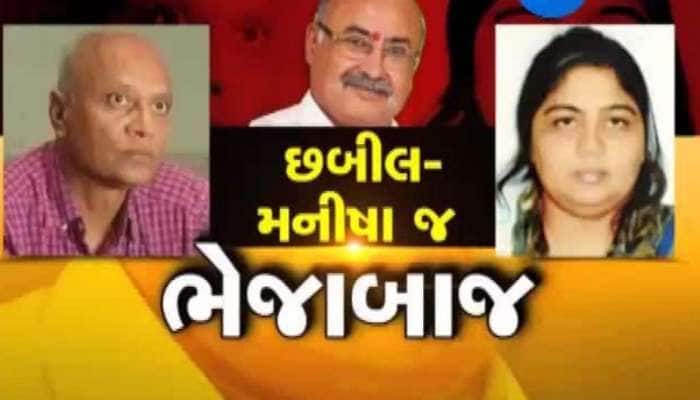 ભાનુશાળી હત્યાઃ આરોપી અને મુખ્ય કાવતરાખોર છબીલ પટેલને 10 દિવસના રિમાન્ડ ભાનુશાળી હત્યાઃ આરોપી અને મુખ્ય કાવતરાખોર છબીલ પટેલને 10 દિવસના રિમાન્ડ