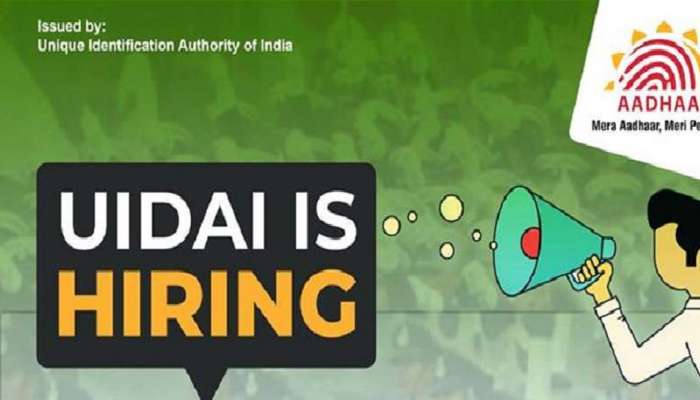 Aadhaar સેવા કેંદ્વના 'સેન્ટર મેનેજર' બનો, 53 શહેરોમાં છે 114 વેકેન્સી, અહીં કરો અરજી