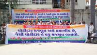 PM મોદીના સમર્થનમાં હું પણ ચોકીદારના પોસ્ટરો સુરતની સોસાયટીઓમાં લાગ્યા
