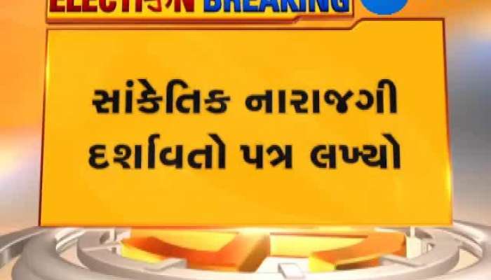 ભાજપના દિગ્ગજ નેતા મુરલી મનોહર જોશીના બળવાખોર સૂર