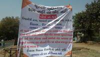 ચૂંટણી બિષ્કાર: રહીશોએ કહ્યું- વોટ માગવા આવતા નેતાને પહેરાવશું જુતાનો હાર