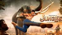 જંગલી જોવાય કે નહીં? જાણવા કરો ક્લિક...