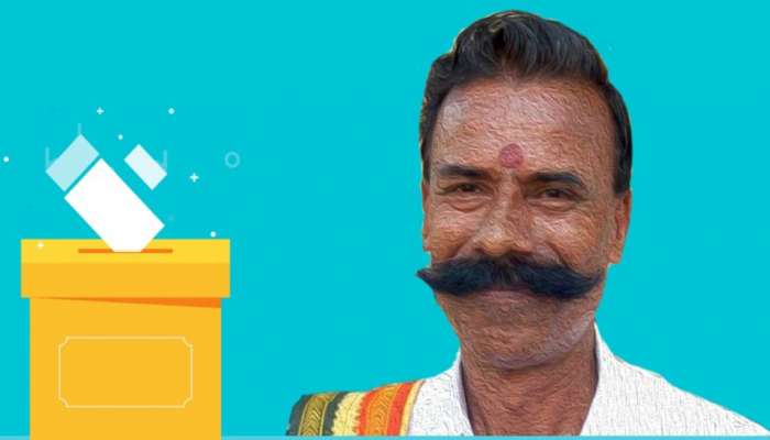 ભારતનો સૌથી અસફળ ઉમેદવાર, લિમ્કા બુકમાં મળ્યું સ્થાન, અધધ વખત હાર્યો છે ચૂંટણી