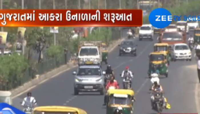 હીટ વેવઃ ગુજરાતમાં માર્ચના અંતથી જ આકરા ઉનાળાની શરૂઆત 
