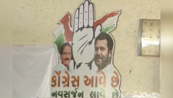  સુપ્રિમના નિર્ણય બાદ તલાલા વિધાનસભા સીટ પર પેટા ચૂંટણીનો ઉમેદવાર થશે નક્કી