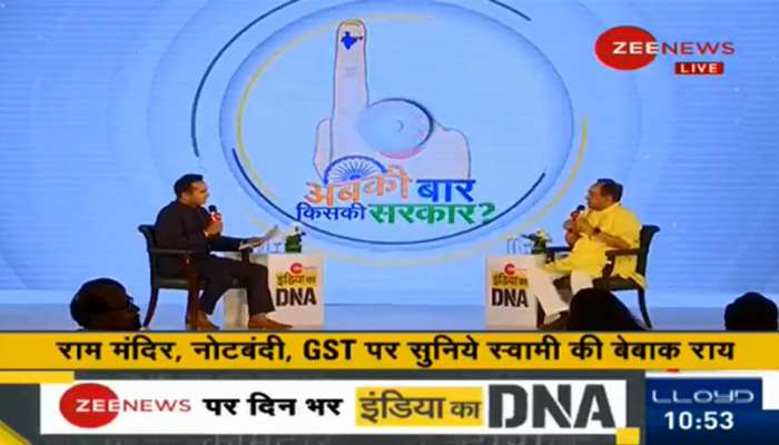 #IndiaKaDNA: દેશમાં અર્થવ્યવસ્થાને જાણનાર એકમાત્ર નાણામંત્રી મનમોહન સિંહ રહ્યા- સ્વામી