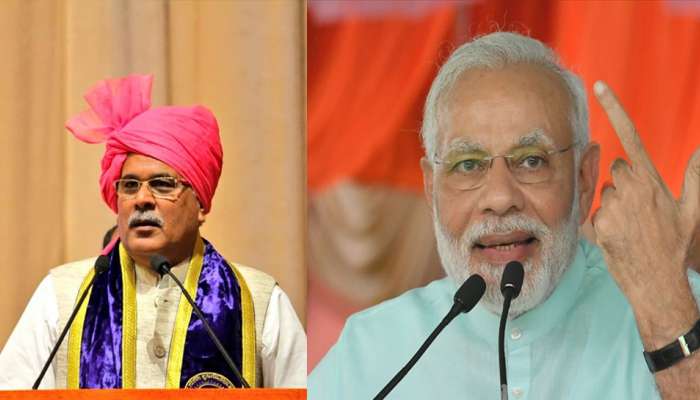 છત્તીસગઢ: CM ભૂપેશે PM પદની ગરિમા ન જાળવી, વડાપ્રધાન મોદીને ભેટમાં મોકલી '