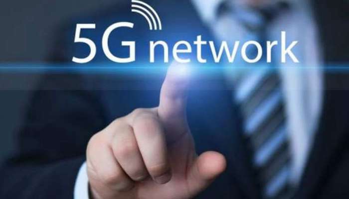 આ છે દુનિયાનો પ્રથમ જિલ્લો જ્યાં શરૂ થઇ 5G સર્વિસ