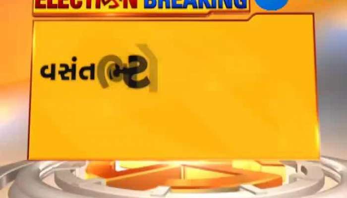 લોકસભા ચૂંટણી 2019ઃ બનાસકાંઠાદાંતાના પૂર્વ ધારાસભ્ય વસંત ભટોળના બળવાખોર સૂર જુઓ વિગત