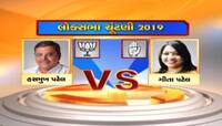 લોકસભા ચૂંટણી 2019: અમદાવાદ પૂર્વ બેઠક પર ભાજપ તરફથી હસમુખ પટેલ 