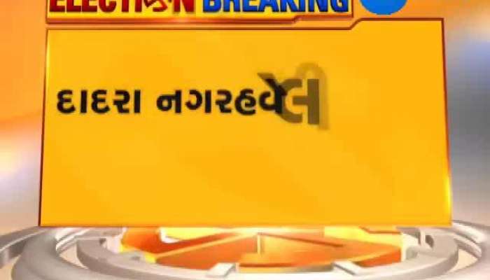 ભાજપથી નારાજ અંકિતા પટેલ શિવસેનાની ટિકિટ પર દાદરા નગર હવેલીથી લડશે ચૂંટણી
