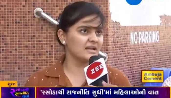 રસોડાથી રાજનીતિ સુધીઃ  લોકસભા ચૂંટણી 2019 વિશે સુરતની મહિલાઓના શું છે વિચાર