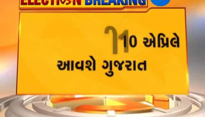 લોકસભા ચૂંટણી 2019ઃ સુરતમાં ભાજપ-કોંગ્રેસના કાર્યકરો વચ્ચે બબાલ જુઓ વિડીયો