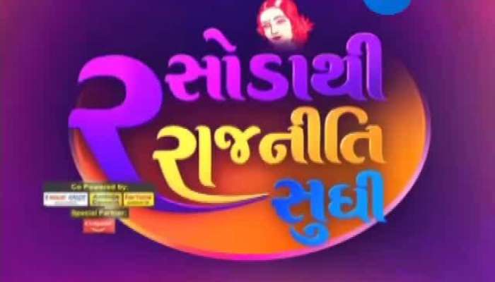 રસોડાથી રાજનીતિ સુધીઃ  લોકસભા ચૂંટણી 2019 વિશે અમદાવાદની મહિલાઓના શું છે વિચાર