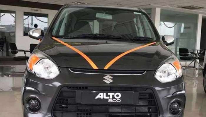 ALTO 800 ના ચાહકોને ઝટકો, કંપની બંધ કરશે પ્રોડક્શન, કારણ છે ચોંકાવનારૂ