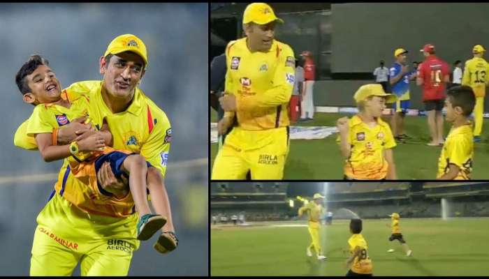 IPL 2019: મેચ જીત્યા બાદ ચેન્નઈના કેપ્ટન ધોનીની વોટસન અને તાહિરના બાળકો સાથે મસ્તી, વીડિયો વાયરલ 