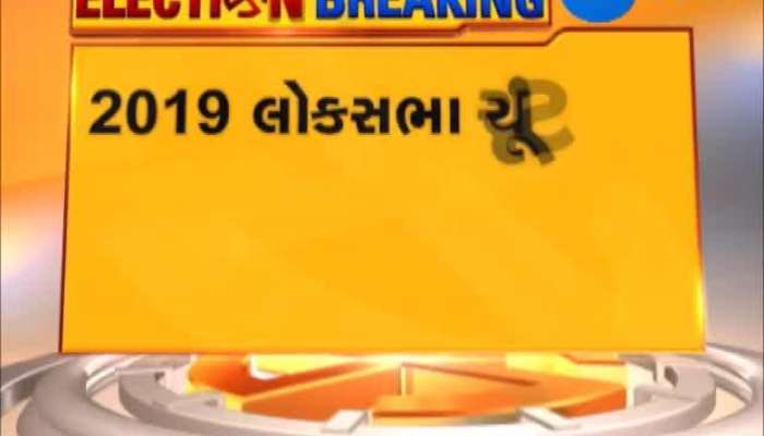 લોકસભા ચૂંટણી 2019: ભાજપનો ચૂંટણી ઢંઢેરો, શું હશે ખાસ? જાણો