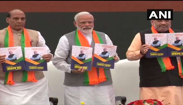 ભાજપનો ચૂંટણી ઢંઢેરો : 'સંકલ્પ પત્ર'ના 75 મહત્વના સંકલ્પ, જુઓ એક જ ક્લિક પર