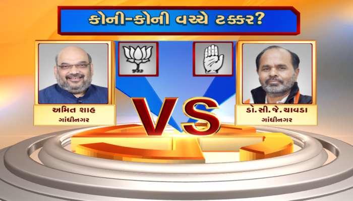 લોકસભા ચૂંટણી 2019: ભાજપના રાષ્ટ્રીય અધ્યક્ષ સામે 16 ઉમેદવાર મેદાનમાં લોકસભા ચૂંટણી 2019: ભાજપના રાષ્ટ્રીય અધ્યક્ષ સામે 16 ઉમેદવાર મેદાનમાં