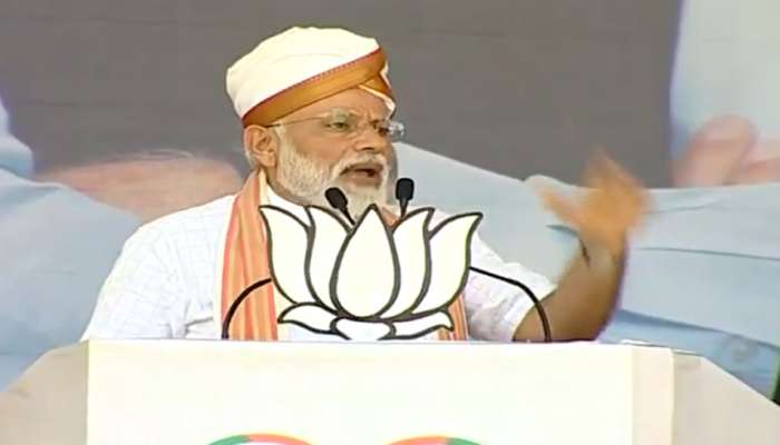 લોકસભા ચૂંટણી 2019 : PM મોદી લાતૂરથી LIVE, કોંગ્રેસ કાશ્મીર મામલે કર્યો મોટો ખુલાસો
