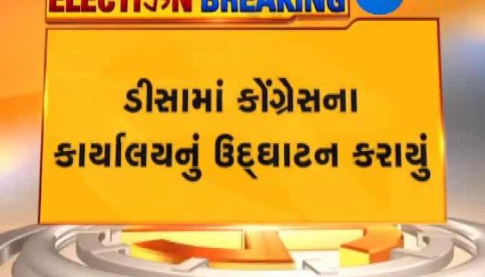 લોકસભા ચૂંટણી 2019 અર્જુન મોઢવાડિયાએ મોદી સરકાર પર નિશાન સાધ્યું, જુઓ શું કહ્યુ