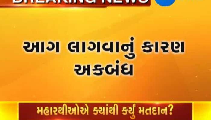 અમદાવાદ: મકરબા નજીક ઝૂંપડપટ્ટીમાં ભીષણ આગ, જુઓ વિડીયો