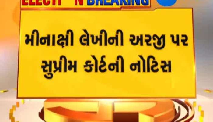 કોંગ્રેસ અધ્યક્ષ રાહુલ ગાંધીની મુશ્કેલીમાં વધારો, જાણો કારણ