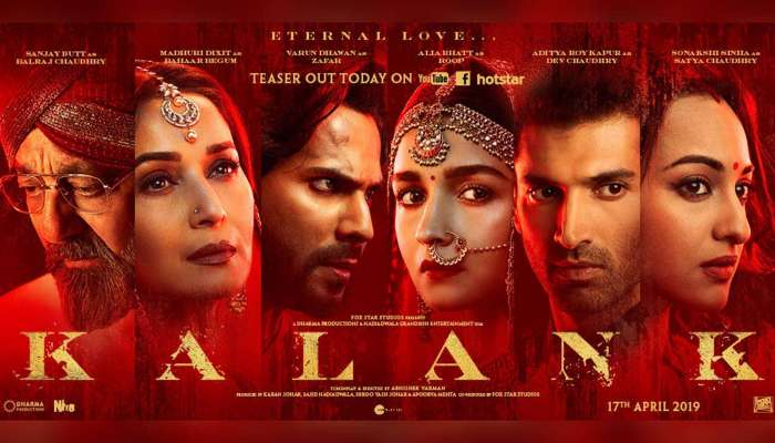 કલંક Kalank Review: ફક્ત 5 પોઇન્ટમાં જાણો- કેમ જોવી જોઇએ ફિલ્મ