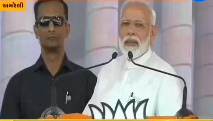 PMનો પરેશ ધાનાણી પર સીધો પ્રહાર, અહીં તમારા ભાઈએ સરદારનું અપમાન કરવામાં કંઈ બાકી ન રાખ્યું