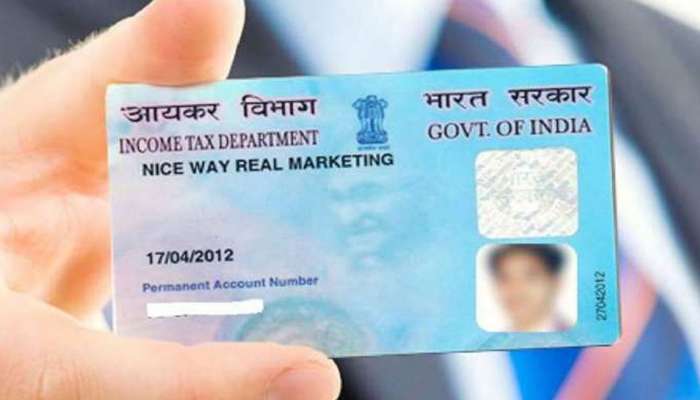 PAN CARD: પાન કાર્ડમાં ભૂલ છે? હવે ઘરે બેસીને પણ તમે સુધારો કરી શકશો, જાણો સરળ રસ્તો