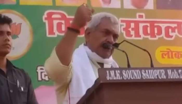 મનોજ સિન્હાનું વિવાદિત નિવેદન, 'BJP કાર્યકરો સામે ઉઠેલી આંગળી 4 કલાક પણ સલ
