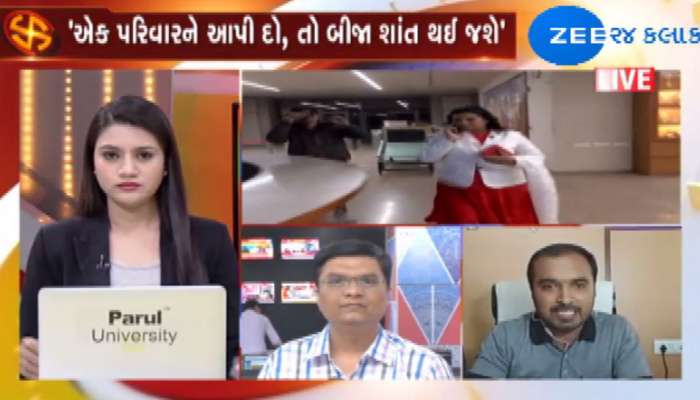 આશાબેનના વાયરલ ઓડિયો વિશે લાલજી પટેલ સહિતના લોકોની પ્રતિક્રિયા આશાબેનના વાયરલ ઓડિયો વિશે લાલજી પટેલ સહિતના લોકોની પ્રતિક્રિયા