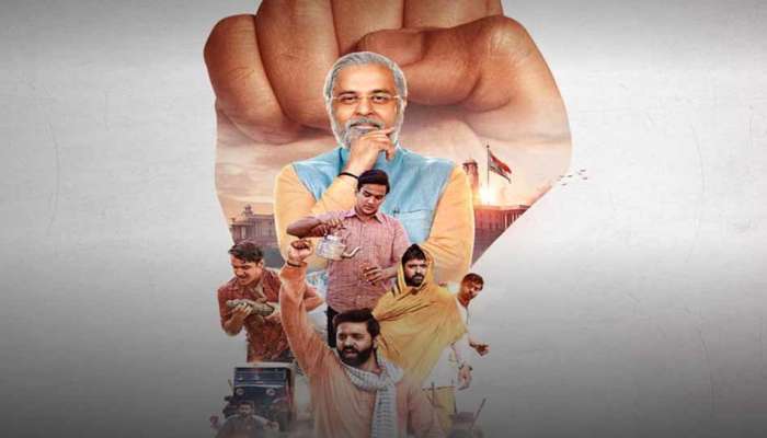 ચૂંટણી પંચે પીએમ મોદી પર બનેલી વેબ સિરીઝ પર લગાવ્યો પ્રતિબંધ ચૂંટણી પંચે પીએમ મોદી પર બનેલી વેબ સિરીઝ પર લગાવ્યો પ્રતિબંધ