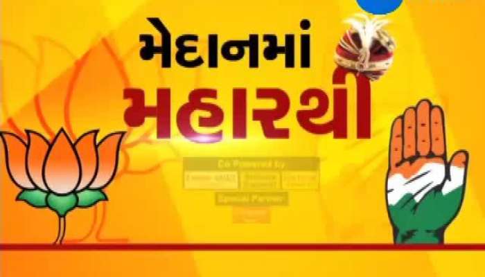 લોકસભા ચૂંટણી 2019 મેદાનમાં મહારથી રાજકોટથી ઉમેદવારો સાથે, જુઓ