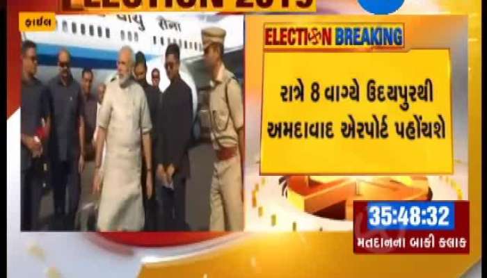 Ahmedabad PM Will Come To Gujarat Tomorrow