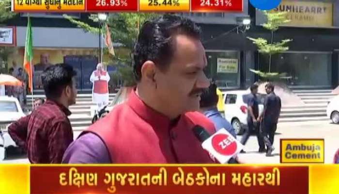 અમદાવાદ: જીતુભાઈ વાઘાણીએ ઝી 24 કલાક સાથે કરી ખાસ વાતચીત
