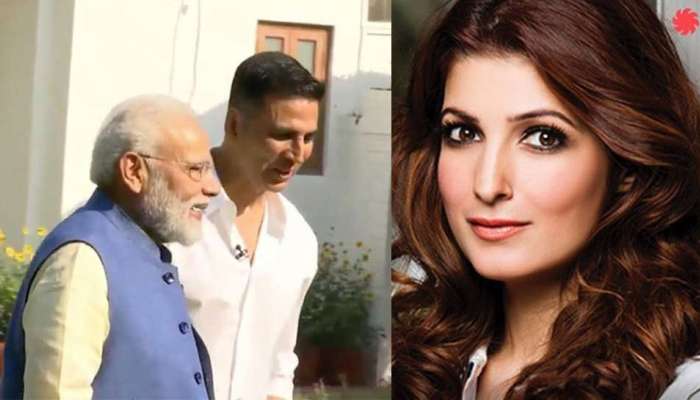 #MODIWITHAKSHAY: ટ્વિંકલના ટ્વિટ્સ વાંચે છે PM મોદી! જાણો અક્ષય કુમારને શું કહ્યું?