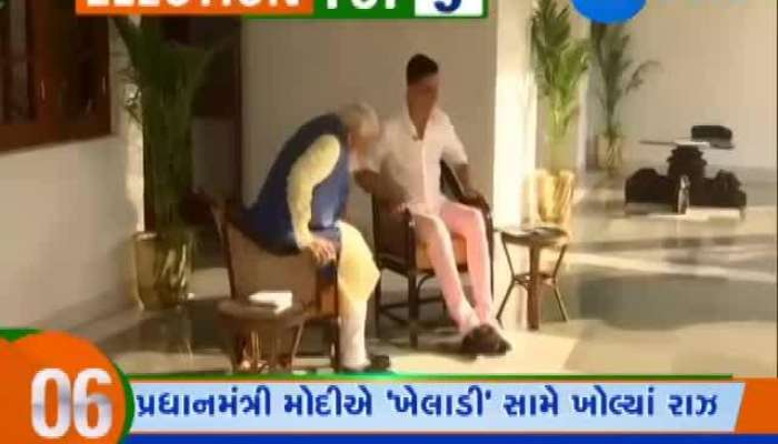 જુઓ લોકસભા ચૂંટણી 2019 અંગેના ટોપ 10 સમાચાર  