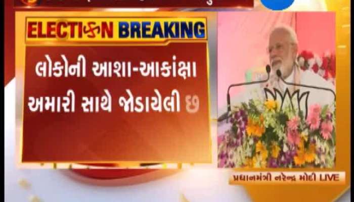 PM Modi Live: મોદીએ કાશીમાં કહ્યું, મારે આ રેકોર્ડ બનાવવો છે...