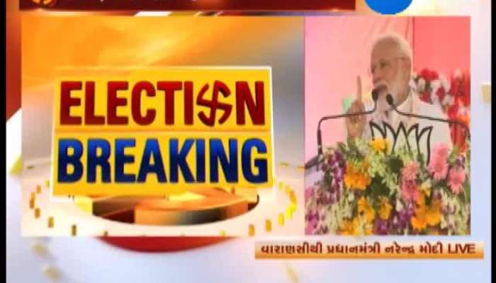 PM Modi Live: ગમે તેટલી ગાળો આપો, મને ખાતર બનાવતાં આવડે છે: પીએમ મોદી