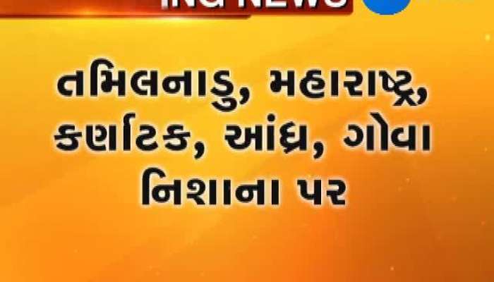 દેશના આઠ રાજ્યોમાં આતંકી હુમલાનું એલર્ટ