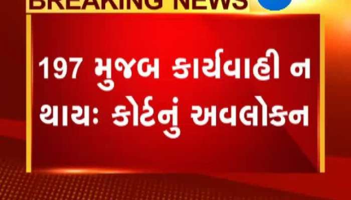 ઈશરત જહાં કેસમાં એન.કે.અમીન અને ડી.જી.વણઝારાને મોટી રાહત