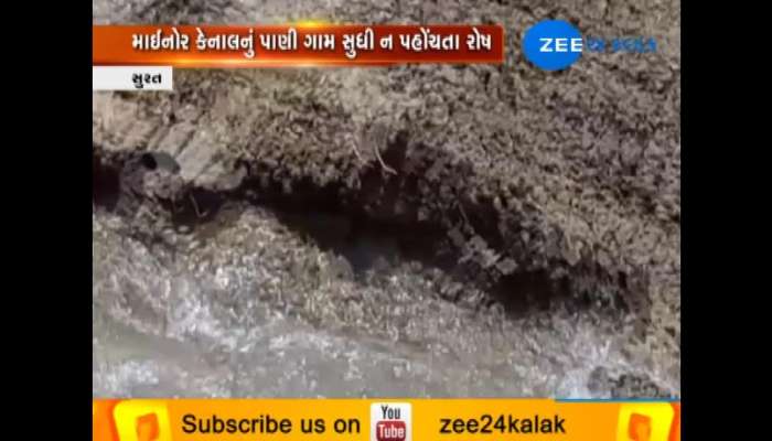 ગુજરાતમાં પાણીની તંગી વચ્ચે સુરતની કેનાલમાં પાણીનો વેડફાટ