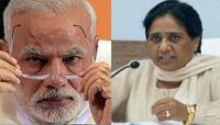નવા વડાપ્રધાન કોણ હશે તેની ચિંતા PM મોદી ન કરે, ગઠબંધન BJPને ઉખાડી ફેંકશે: